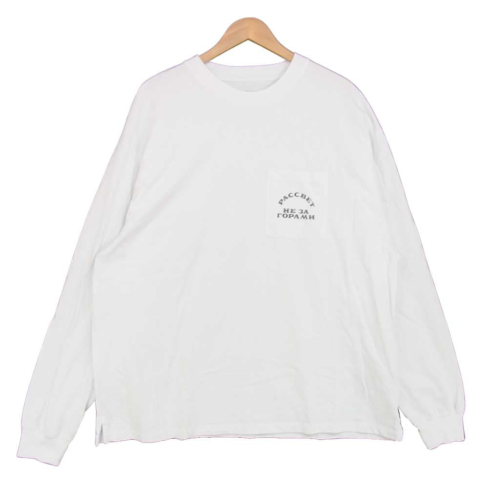 ラスベート ロゴ プリント ロンT コットン 胸ポケット ホワイト系 XL【中古】