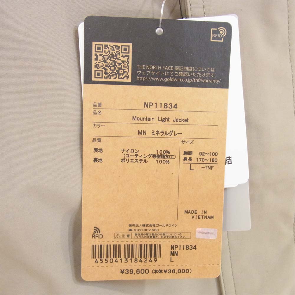 THE NORTH FACE ノースフェイス NP11834 Mountain Light Jacket マウンテン ライト ジャケット ミネラルグレー L【新古品】【未使用】【中古】