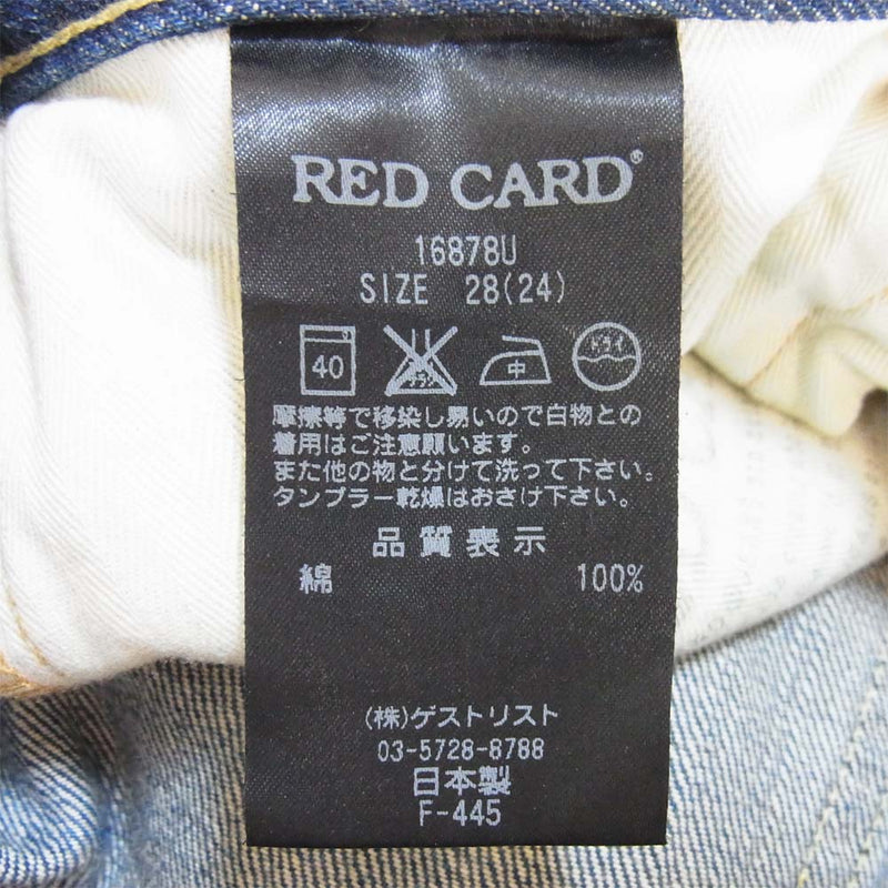レッドカード 16878U-2941602 Rhythm デニムパンツ 日本製 インディゴブルー系 28【中古】