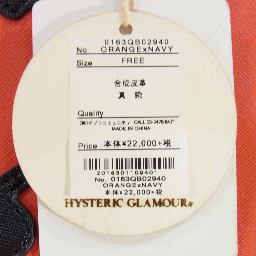 HYSTERIC GLAMOUR ヒステリックグラマー 2WAY ベア ショルダー ハンド バッグ オレンジ×ネイビー【中古】
