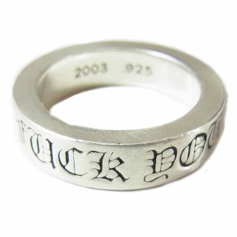 CHROME HEARTS クロムハーツ（原本無） 6ｍｍ スペーサー FUCK YOU リング シルバー系 18【中古】