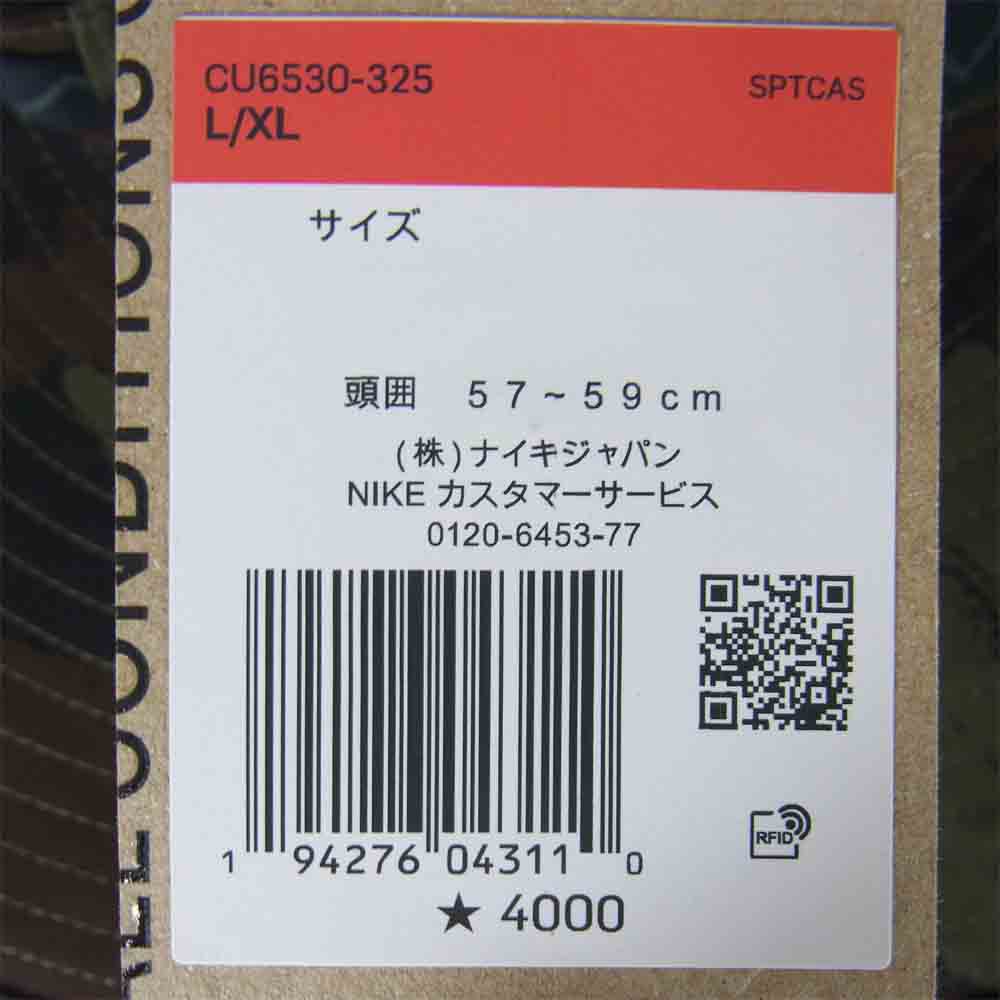 NIKE ナイキ CU6530-325 ACG エーシージー バケットハット カモ カーキ系 57～59cm【新古品】【未使用】【中古】