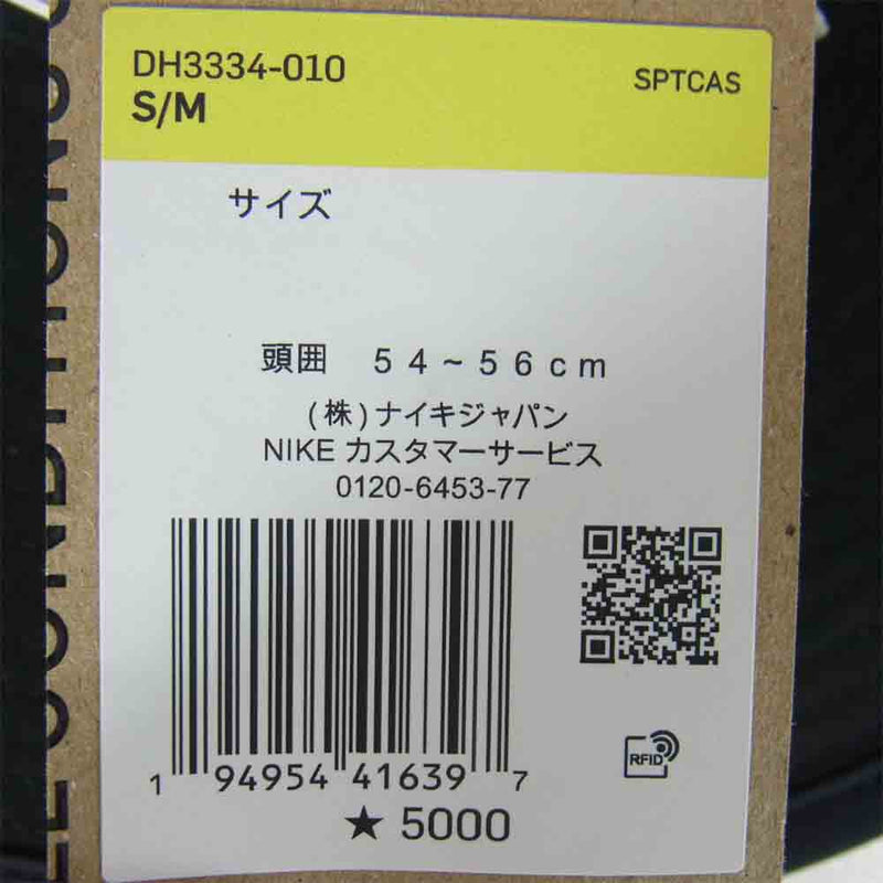 NIKE ナイキ DH3334-010 ACG エーシージー バケットハット ブラック系 54～56cm【新古品】【未使用】【中古】