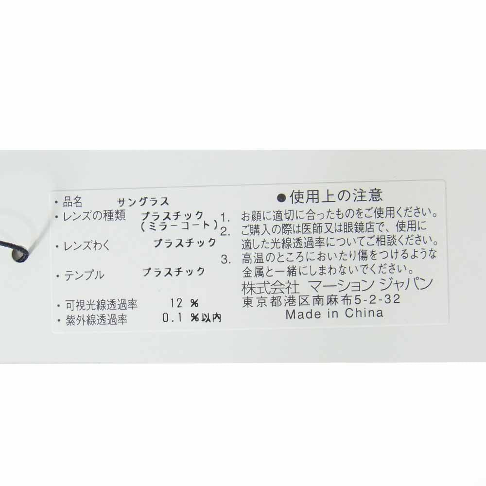 NIKE ナイキ dc2830 913 ケース付き WIND SHIELD ELITE AF E ウィンドシールド エリート サングラス ブルー系【極上美品】【中古】