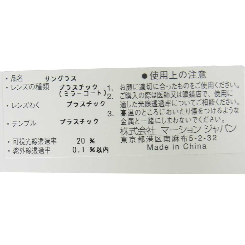 NIKE ナイキ dc2830 913 ケース付き WIND SHIELD ELITE AF E ウィンドシールド エリート サングラス グレー系【極上美品】【中古】