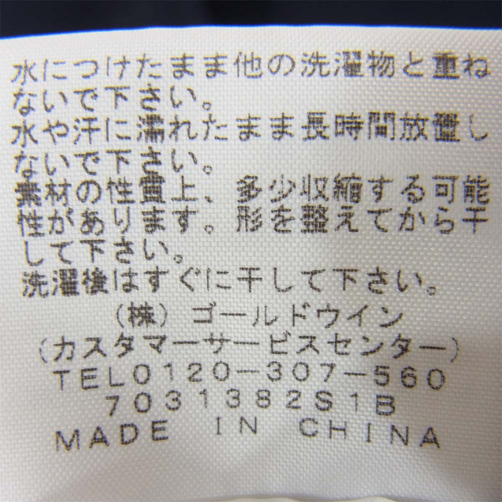 THE NORTH FACE ノースフェイス NT3726N PURPLE LABEL パープル レーベル Raschel Zip Up Cardigan ラッセル ジップアップ カーディガン ネイビー系 L【中古】