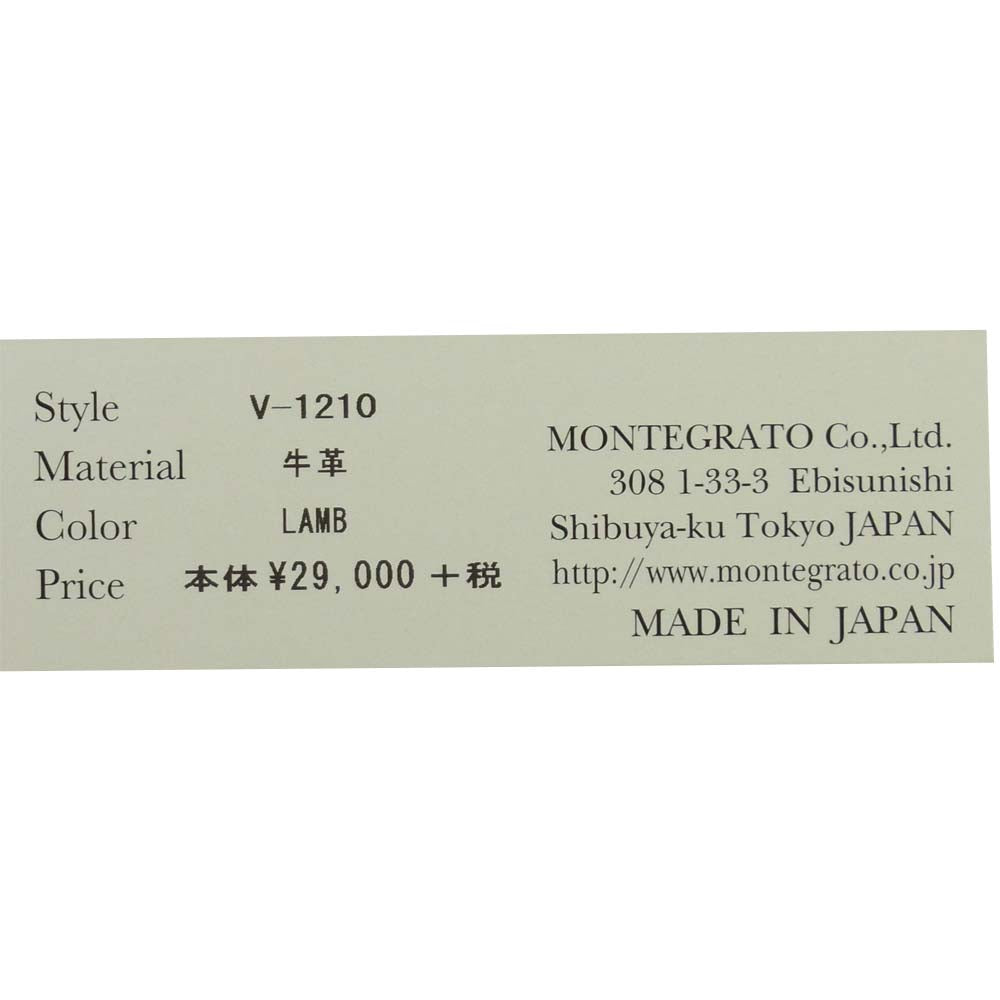 ヴィオラドーロ V-1210 ワンハンドル レザー バッグ オフホワイト系【美品】【中古】