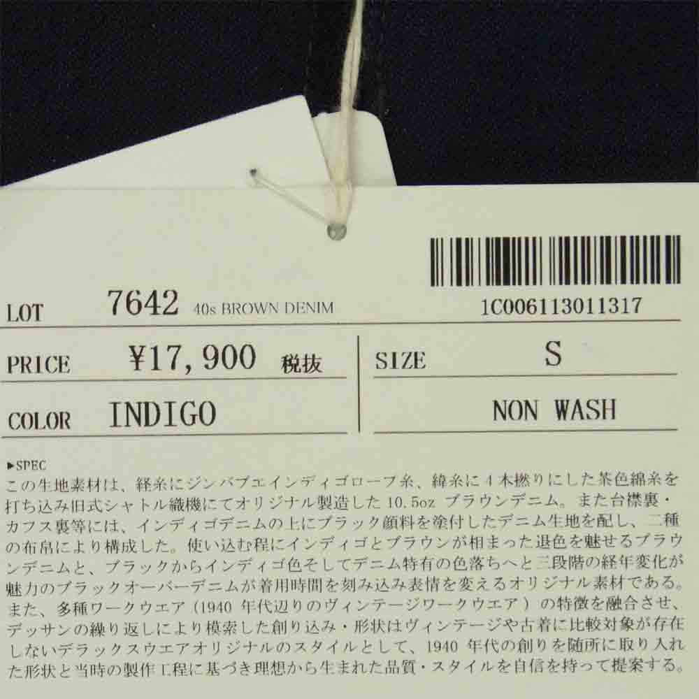 デラックスウエア 7642 40s BROWN DENIM ノンウォッシュ デニム 長袖 シャツ インディゴブルー系 S【新古品】【未使用】【中古】