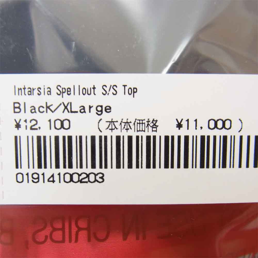 Supreme シュプリーム 21SS Intarsia Spellout S/S Top インターシャ スペルアウト 半袖 Tシャツ ブラック系 XL【新古品】【未使用】【中古】