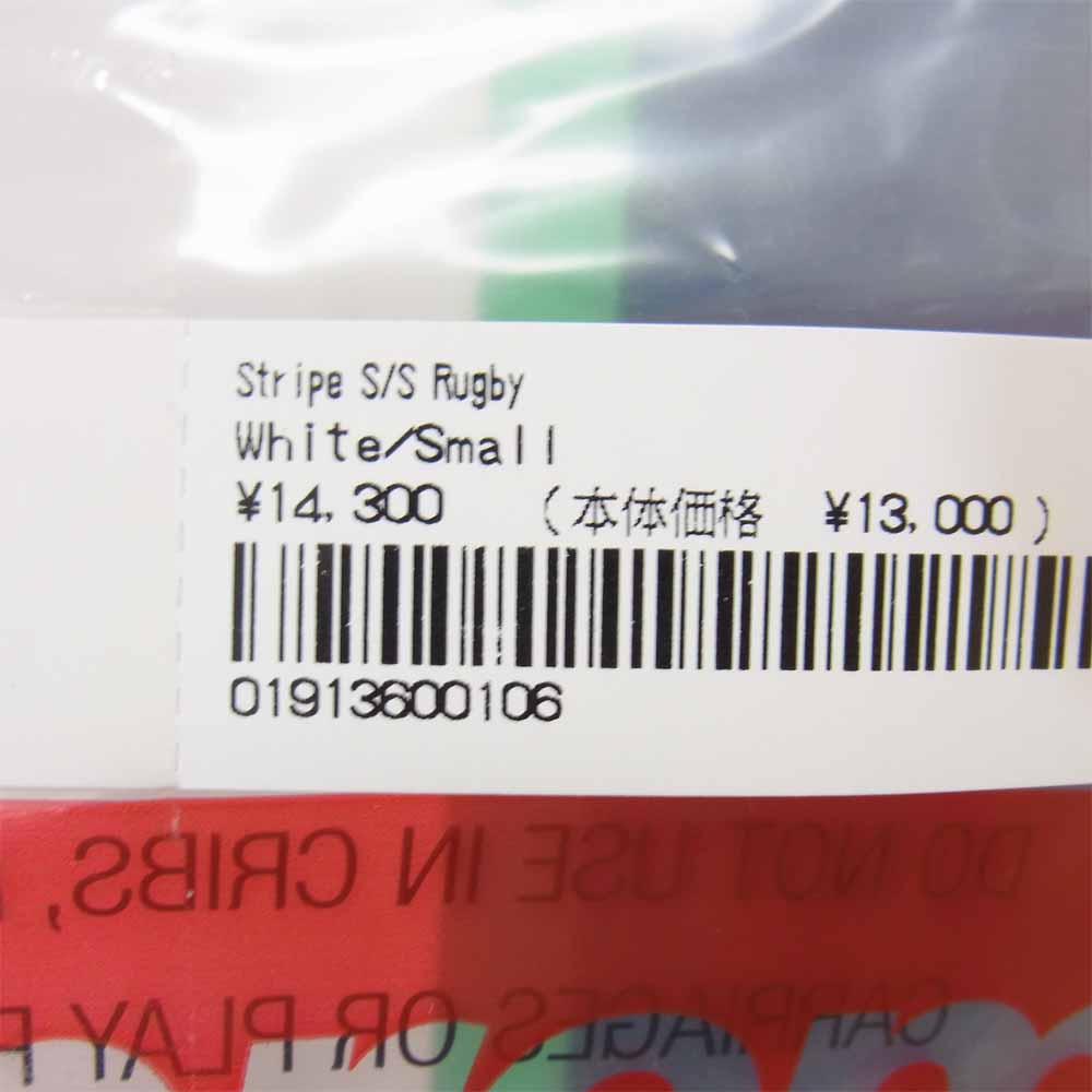 Supreme シュプリーム 21SS Stripe S/S Rugby ストライプ 半袖 ラグビー ポロシャツ ホワイト ホワイト系 S【新古品】【未使用】【中古】