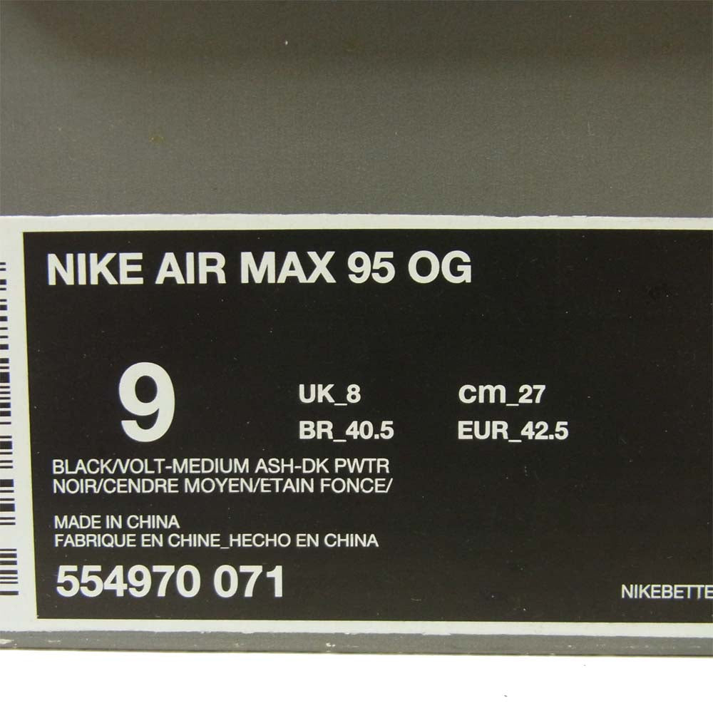 NIKE ナイキ 554970-071 AIR MAX 95 OG black volt エアマックス イエローグラデーション スニーカー グレー系 27cm【中古】