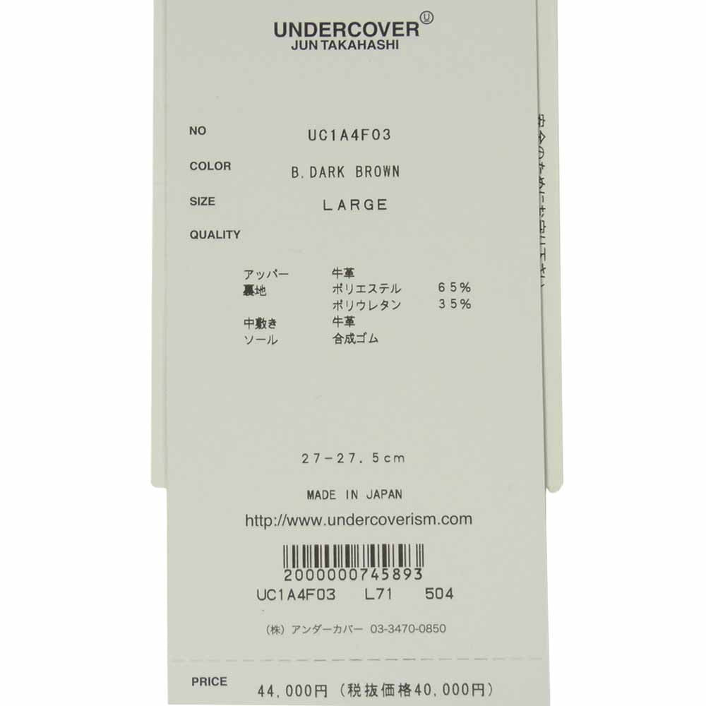 UNDERCOVER アンダーカバー 21SS UC1A4F03 スエードブーツ サンダル ダークブラウン系 L 27～27.5cm【中古】