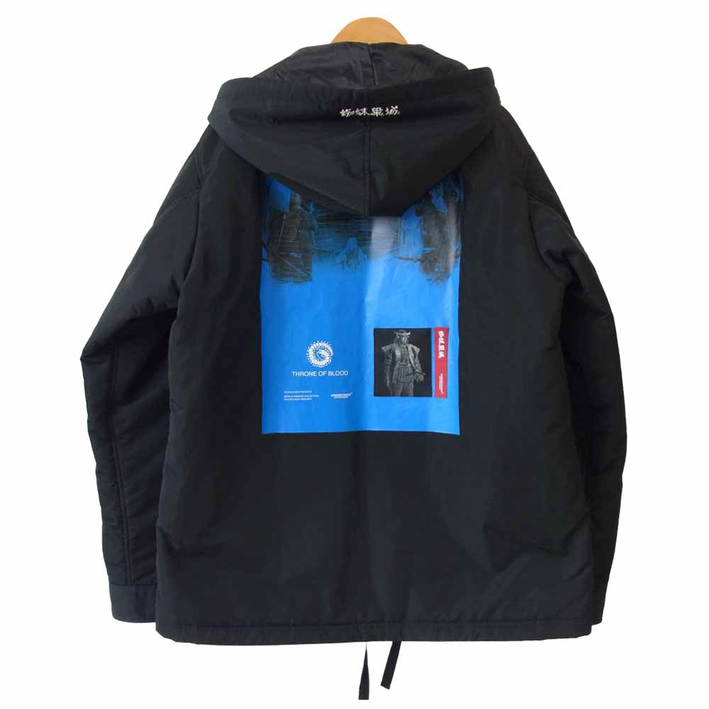 UNDERCOVER アンダーカバー 20AW UCZ4208-3 Throne Of Blood 蜘蛛巣城コラボ ブルゾン フードジャケット ブラック系 2【極上美品】【中古】