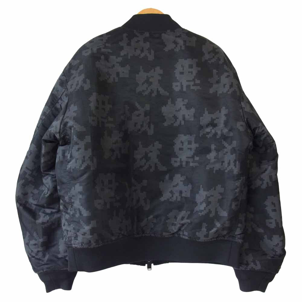 UNDERCOVER アンダーカバー 20AW UCZ4201-4 REVERSIBLE MA-1 蜘蛛巣城コラボリバーシブルMA1 ジャケット ブラック系 1【極上美品】【中古】