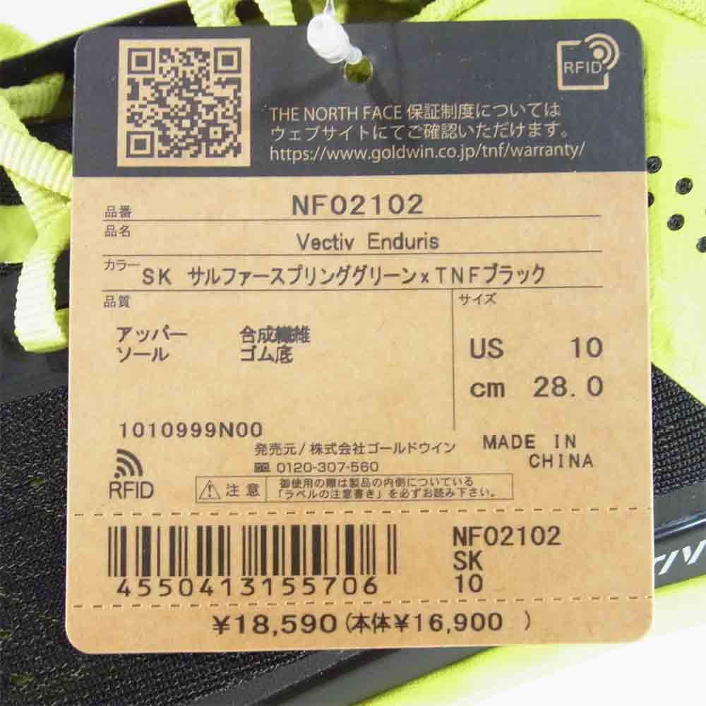THE NORTH FACE ノースフェイス NF02102 Vectiv Enduris ベクティブ エンデュリス トレイルランニングシューズ 黄×黒系 US10【中古】