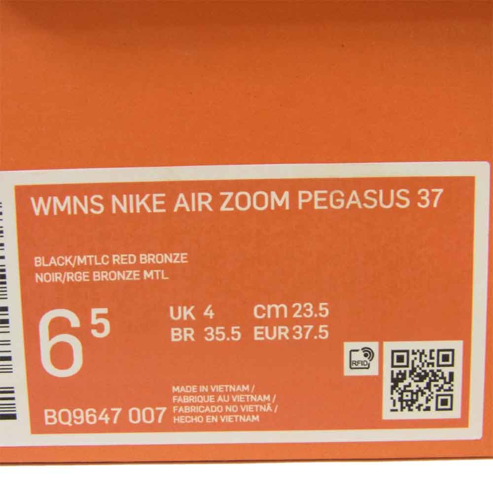 NIKE ナイキ BQ9647-007 訳難有 Air Zoom Pegasus 37 エア ズーム ペガサス 37 レディース ランニング シューズ ブラック系 23.5cm【新古品】【未使用】【中古】