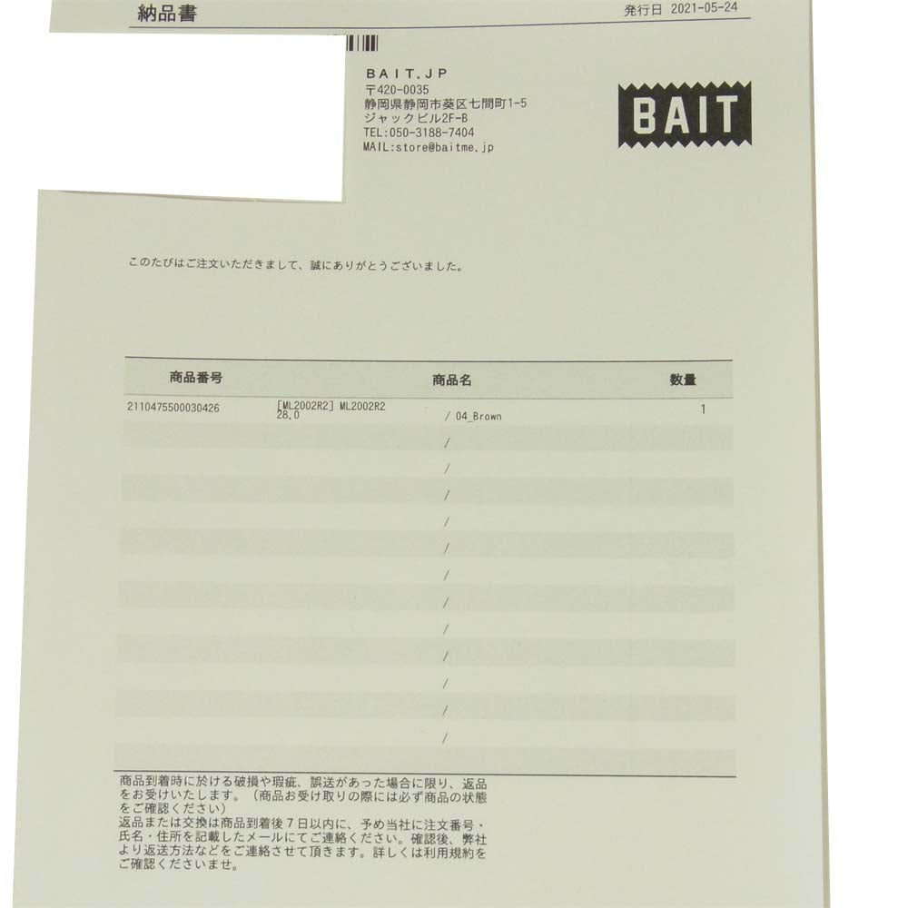 NIKE ナイキ DJ2657-104 PARIS SAINT JORDAN MA2 PSG ジョーダン エムエー2 スニーカー ライトグレー系 27.5cm【新古品】【未使用】【中古】