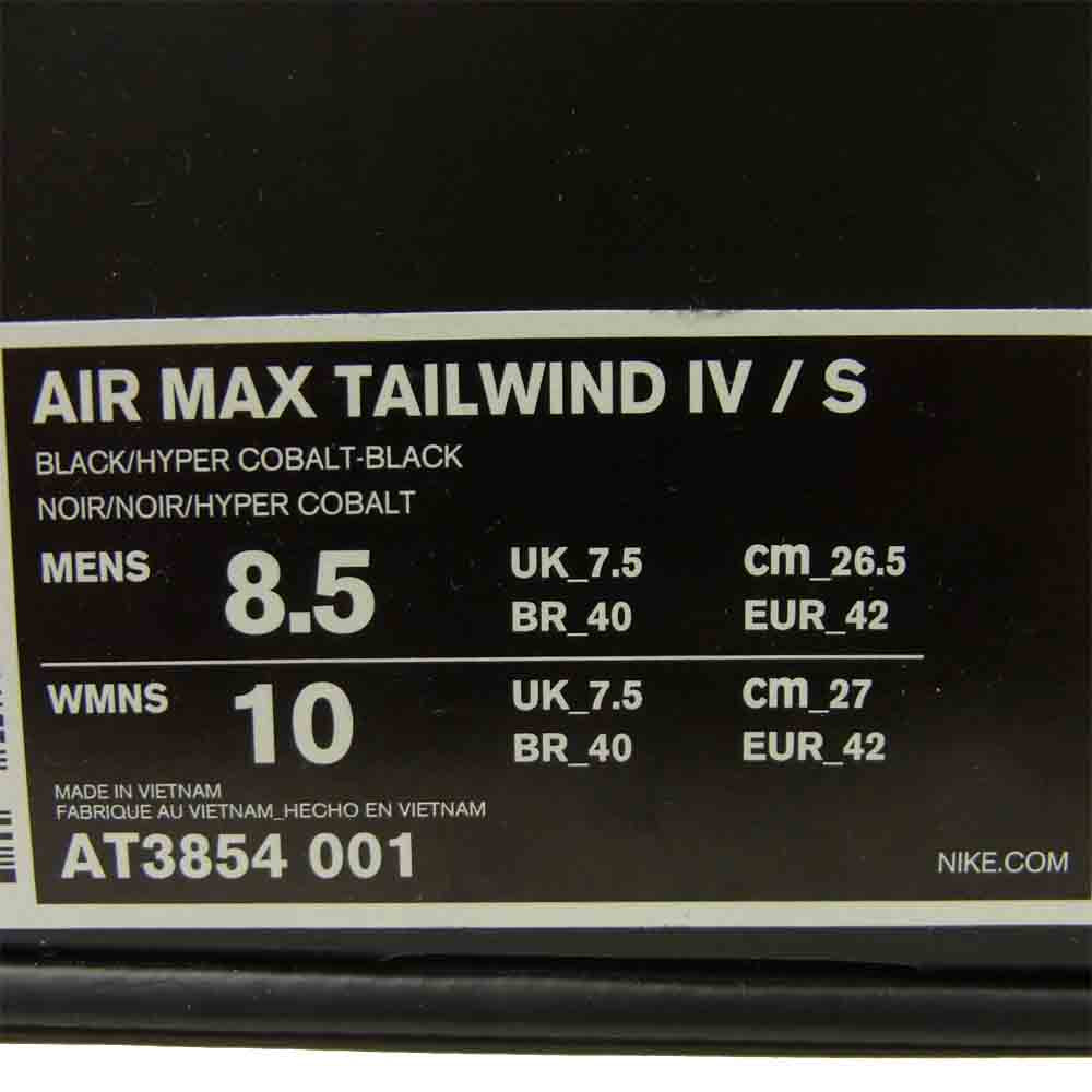 Supreme シュプリーム 19SS AT3854-001 ナイキ NIKE AIR MAX TAILWIND 4/S エア マックス テイルウィンド 4 スニーカー ブラック系 26.5cm【中古】