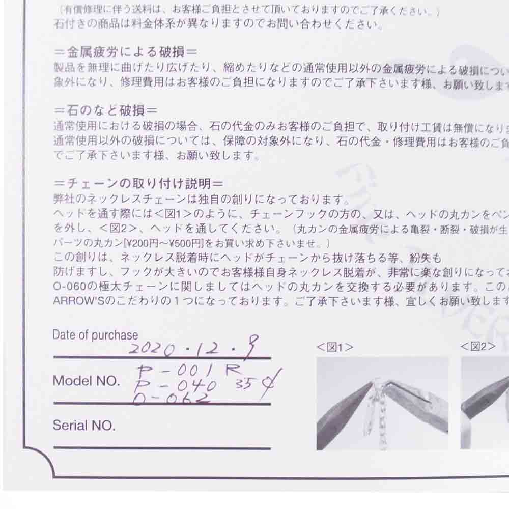 FIRST ARROW's ファーストアローズ フェザー K18付　唐草彫り タタキメタル ネックレスチェーン シルバー系【中古】