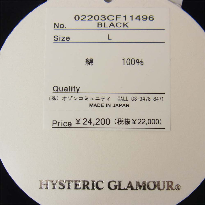 HYSTERIC GLAMOUR ヒステリックグラマー 02203CF11 GUITAR GIRL ギター ガール プリント パーカー ブラック系 L【中古】