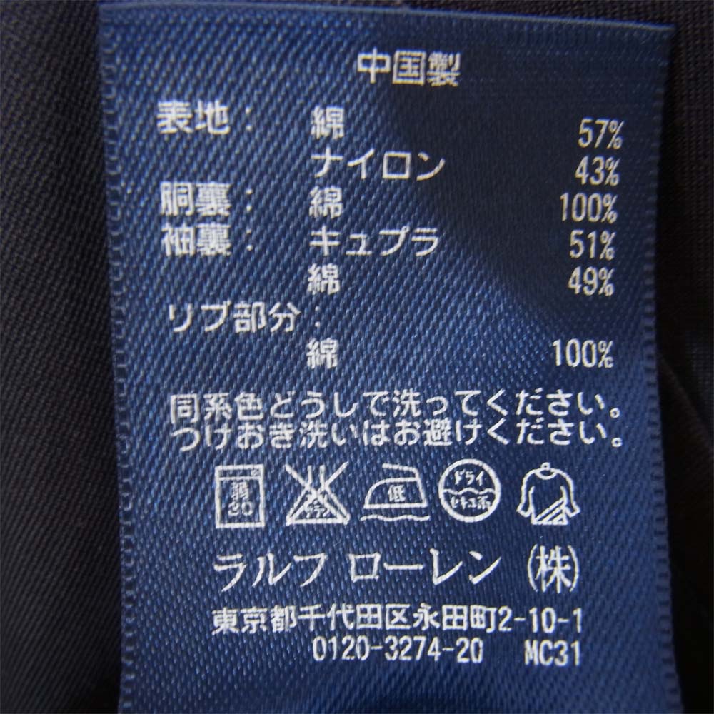 RALPH LAUREN ラルフローレン 国内正規品 コットンナイロン カレッジ スタジャン ブルゾン ネイビー系 XS【中古】