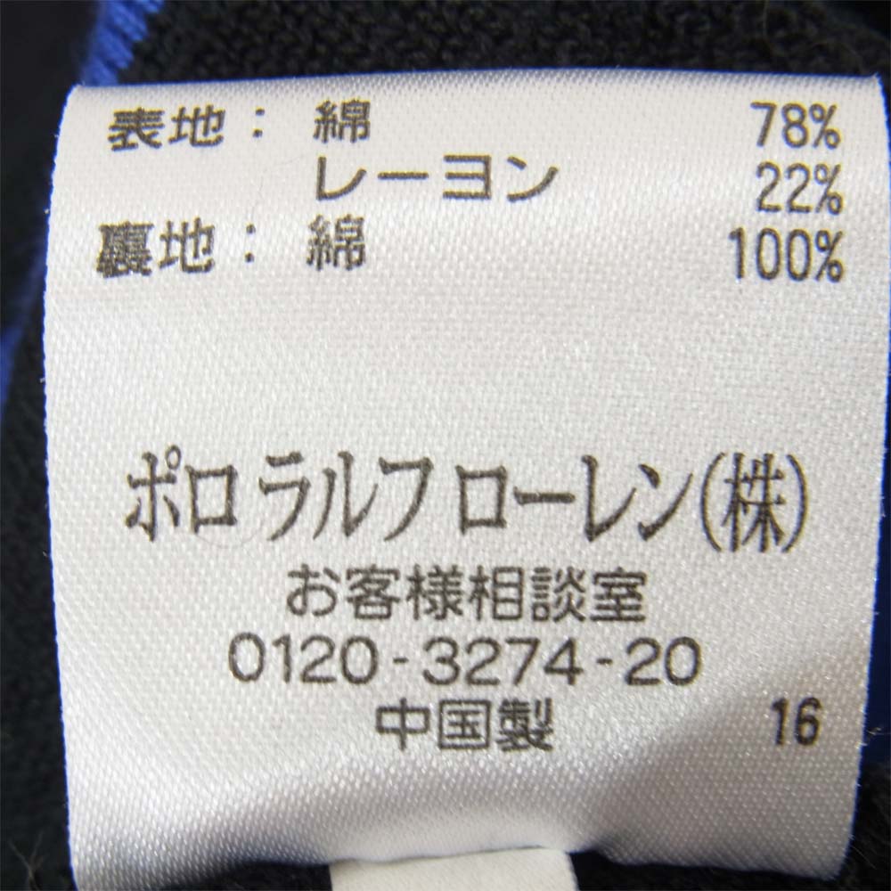 RALPH LAUREN ラルフローレン 国内正規品 ジャージ ストライプ スクールジャケット ブレザー ブルー系 S【中古】