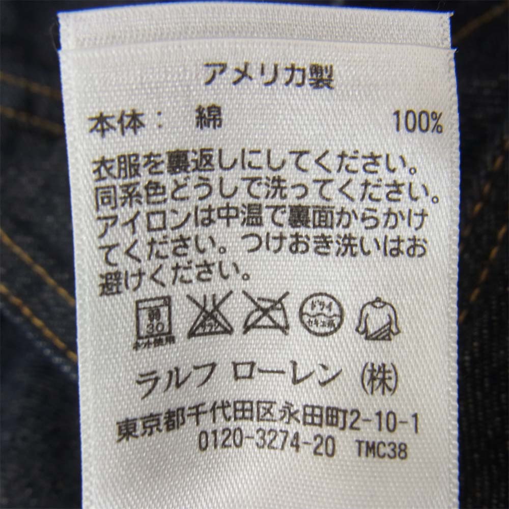 RRL ダブルアールエル 国内正規品 USA製 Lee 101-Jタイプ デニムジャケット インディゴブルー系 S【美品】【中古】