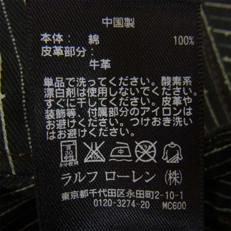 RRL ダブルアールエル 国内正規品 1st Type Jacket ストライプジャケット ブラック系 XS【美品】【中古】