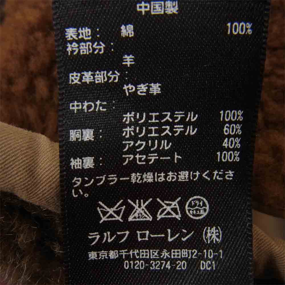 RRL ダブルアールエル 国内正規品 Marshall A-2 sports flight jacet マーシャル フライト ジャケット ベージュ系 XS【美品】【中古】