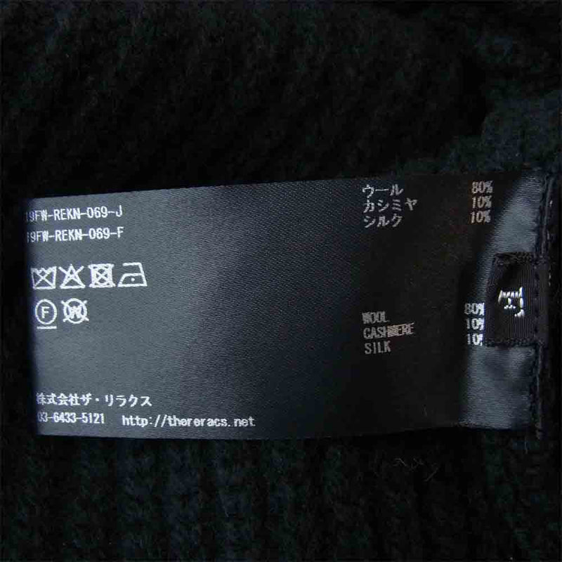 THE RERACS 19FW-REKN-069 カシミア シルク混 ウール ジップ ニット ブラック系 F【中古】