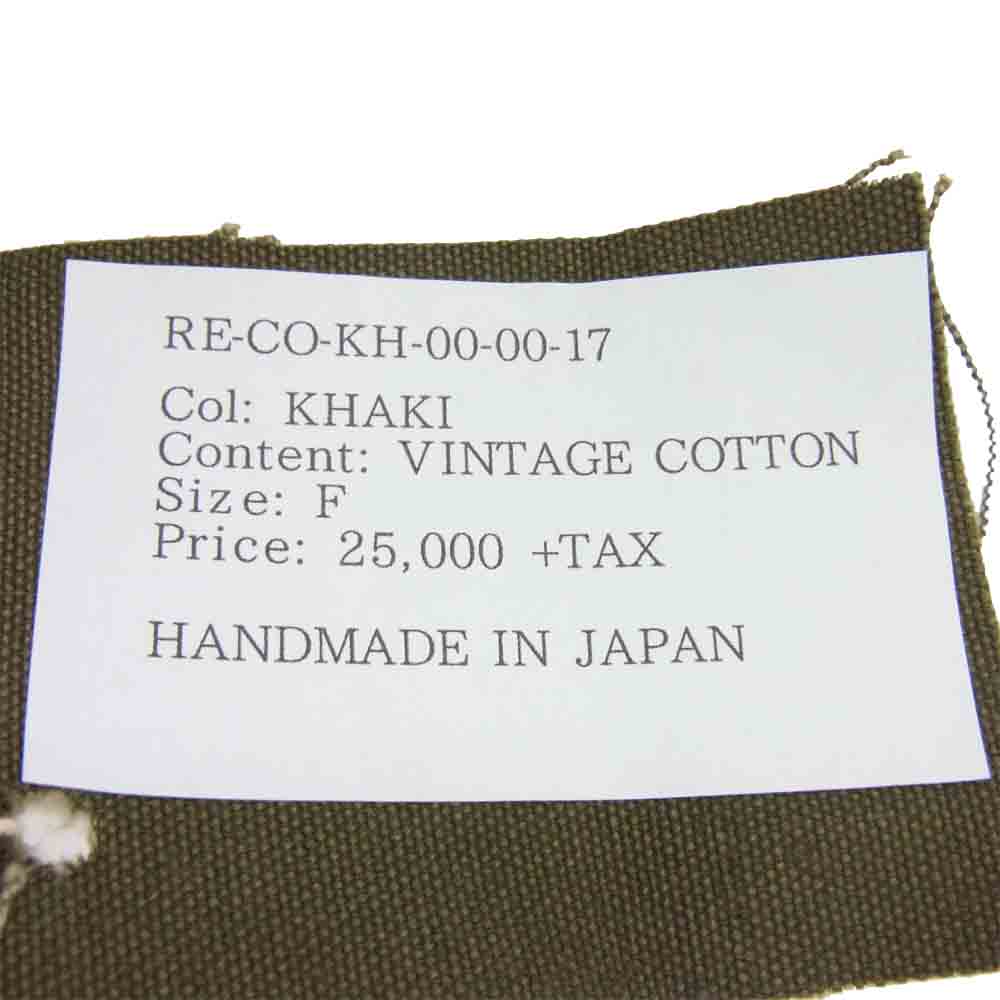 レディメイド RE-CO-KH-00-00-17 FROG MAN フロッグマン ハート ぬいぐるみ カーキ系【新古品】【未使用】【中古】