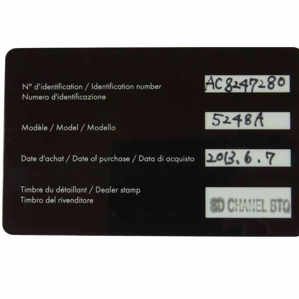 CHANEL シャネル 5248-A ココマーク カメリア サングラス イタリア製 ブラウン系 59□16-135【中古】