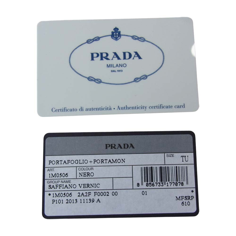 PRADA プラダ SAFFIANO VERNIC サフィアーノ ヴェルニ ラウンドジップ スタッズ 長財布 ブラック系【中古】