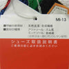 NEW BALANCE ニューバランス ML574DRC スニーカー インドネシア製 ブラック系 ブルー系 26.5cm【新古品】【未使用】【中古】