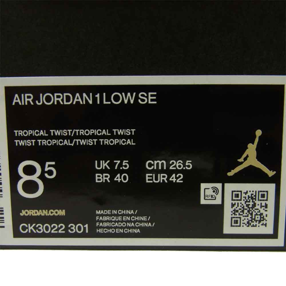 NIKE AIR JORDAN ナイキ ジョーダン CK3022-301 1 Low SE TROPICAL TWIST トロピカル ツイスト スニーカー ブラック系 ミントグリーン系 26.5cm【新古品】【未使用】【中古】