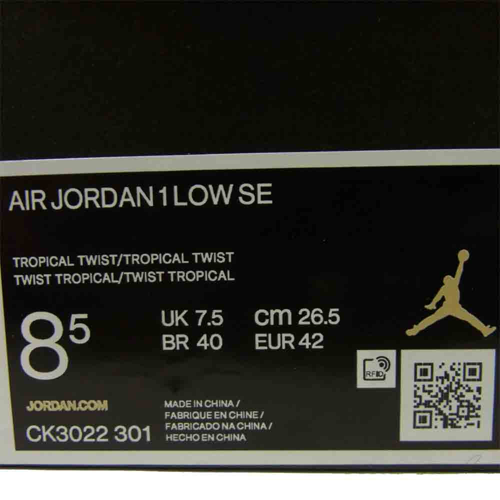 NIKE AIR JORDAN ナイキ ジョーダン CK3022-301 1 Low SE TROPICAL TWIST トロピカル ツイスト スニーカー ブラック系 ミントグリーン系 26.5cm【新古品】【未使用】【中古】