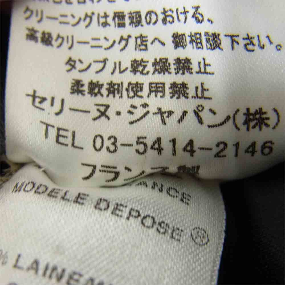 CELINE セリーヌ 国内正規品 ウール カシミア マリン セーラー キャップ グレー系 L【中古】