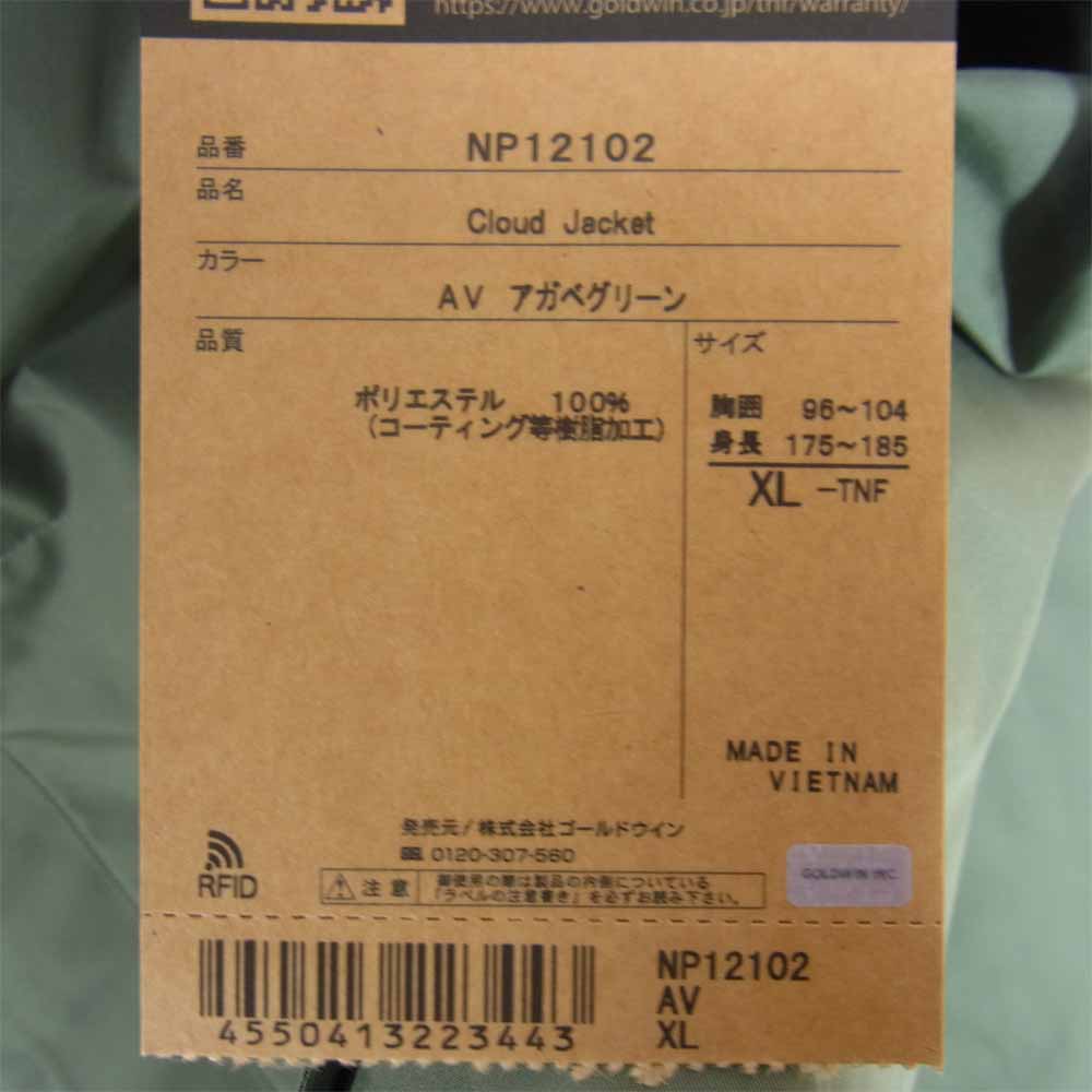 THE NORTH FACE ノースフェイス NP12102 Cloud Jacket クラウド ジャケット カーキ系 XL【新古品】【未使用】【中古】