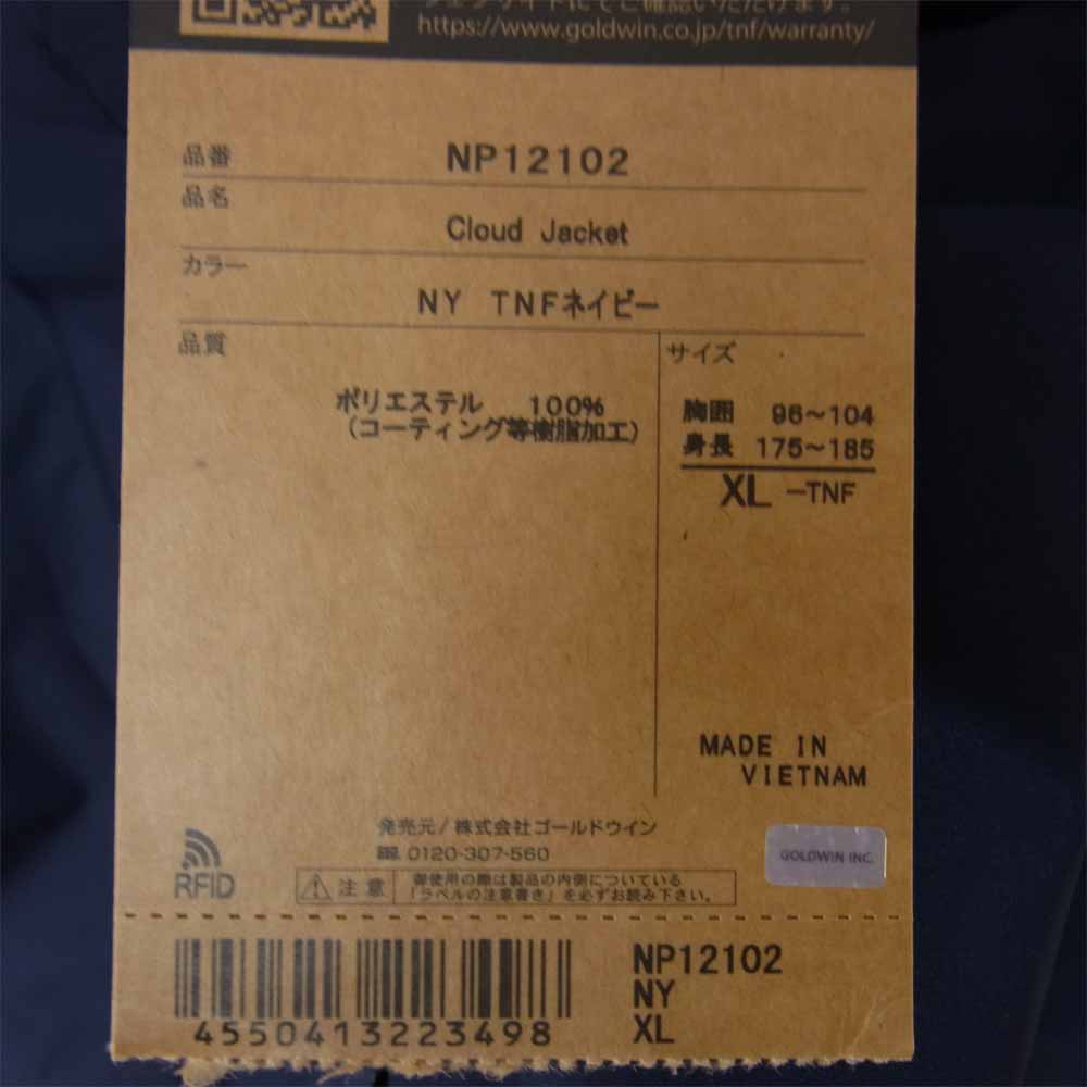 THE NORTH FACE ノースフェイス NP12102 Cloud Jacket クラウド ジャケット ネイビー系 XL【新古品】【未使用】【中古】