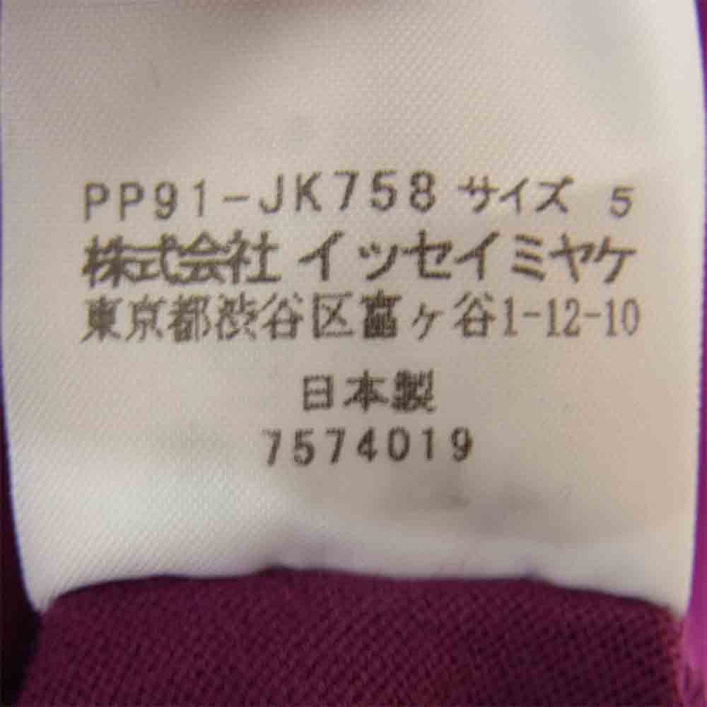 プリーツプリーズ ISSEY MIYAKE イッセイミヤケ PP91-JK758 ワイドシルエット プルオーバー パーカー パープル系 5【中古】