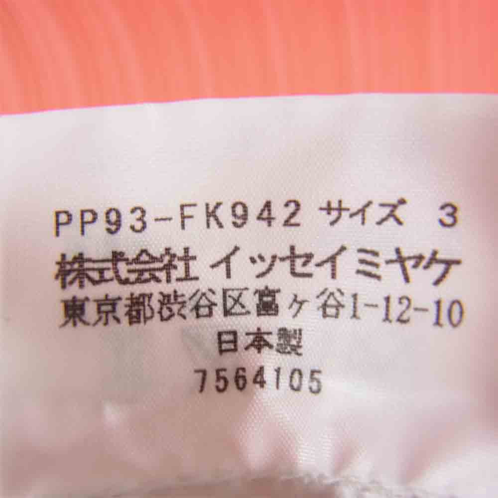 プリーツプリーズ ISSEY MIYAKE イッセイミヤケ PP93-FK942 ハイネック 長袖 カットソー ピンク系 3【美品】【中古】