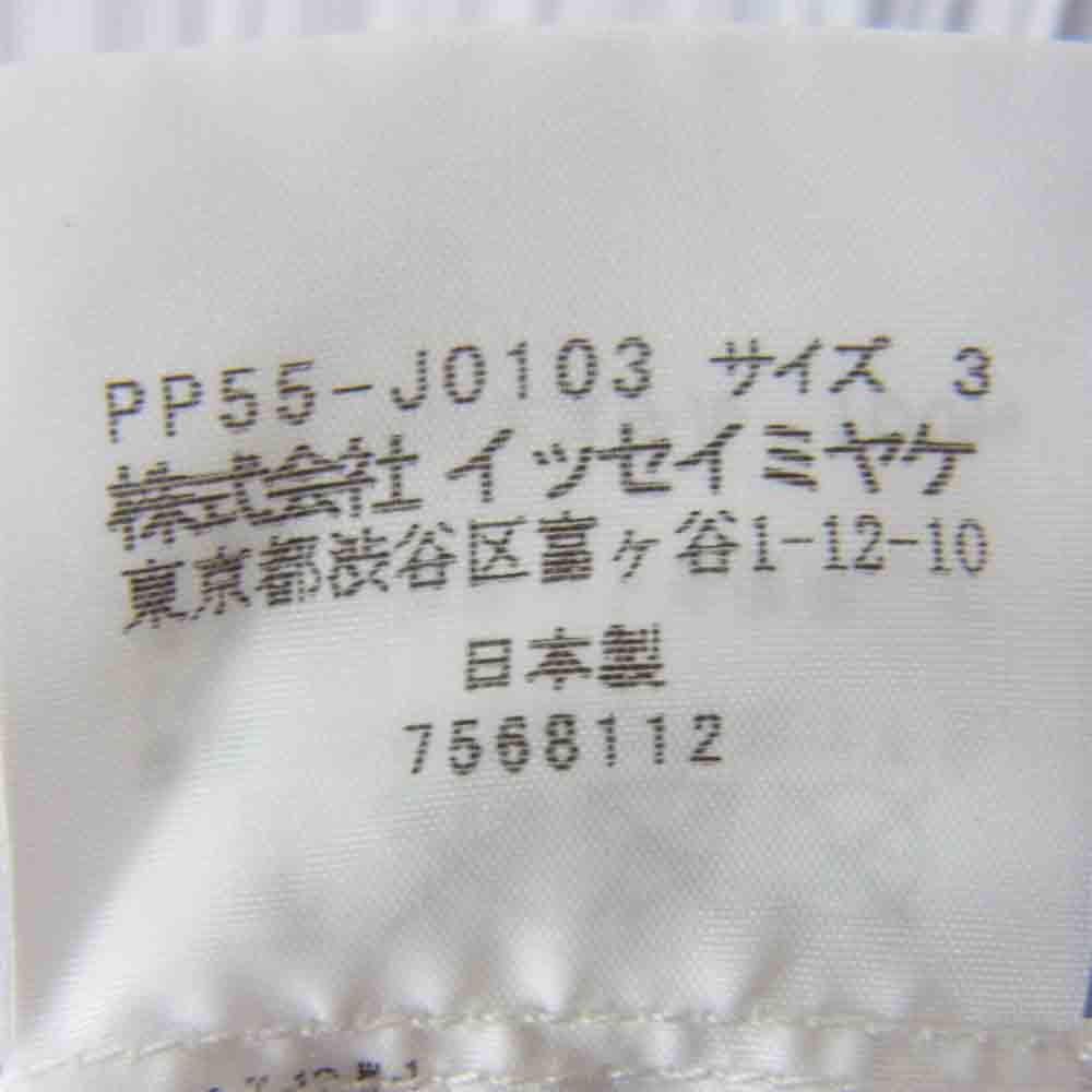 プリーツプリーズ  PP53-J0643 リーフ装飾プリーツカーディガン レディース 3