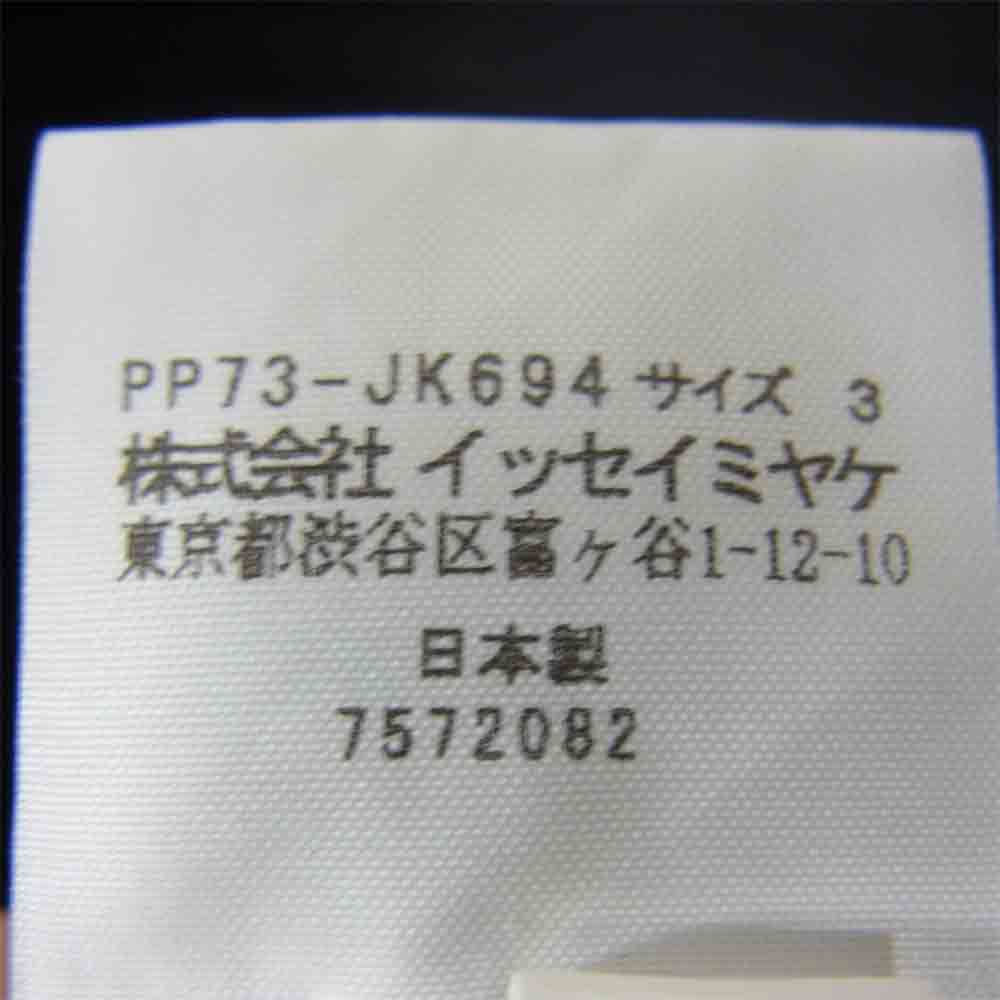 プリーツプリーズ ISSEY MIYAKE イッセイミヤケ PP73-JK694 横プリーツ