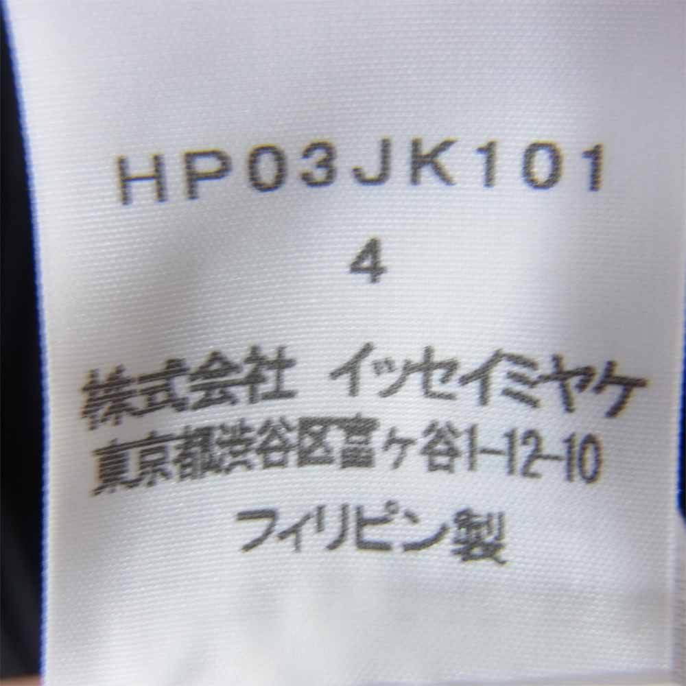 ISSEY MIYAKE イッセイミヤケ HOMME PLISSE オムプリッセ HP03JK101 プリーツ加工 オーバーサイズ フーディ― パーカー ブラック系 4【中古】