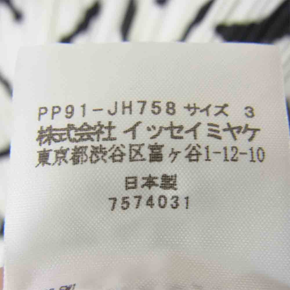 プリーツプリーズ ISSEY MIYAKE イッセイミヤケ PP91-JH758 サイドスリット 総柄 半袖 ワンピース ホワイト系 3【美品】【中古】