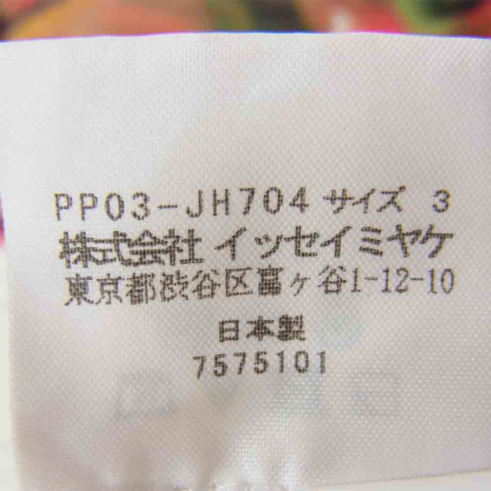 プリーツプリーズ ISSEY MIYAKE イッセイミヤケ PP03-JH704 総柄 横プリーツ フレアスリーブ ワンピース マルチカラー系 3【美品】【中古】