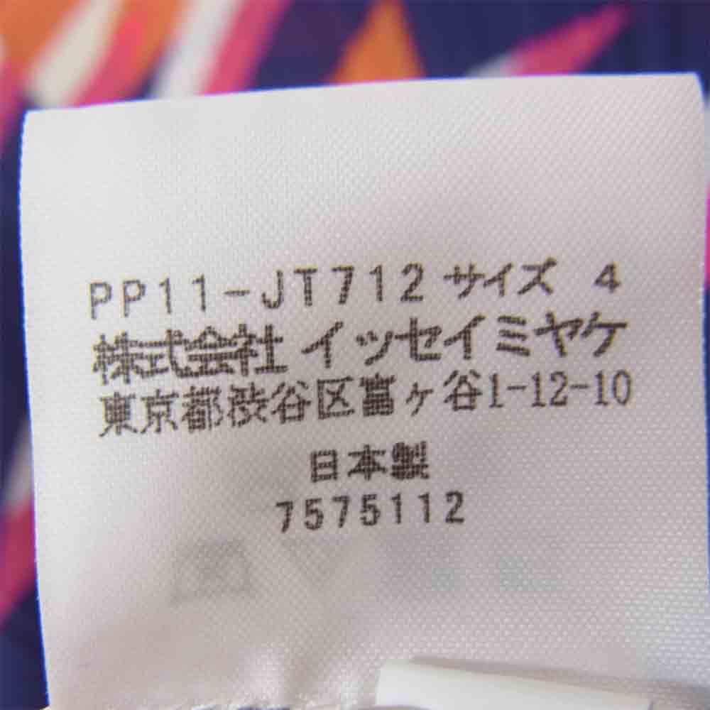 プリーツプリーズ ISSEY MIYAKE イッセイミヤケ PP11-JT712 総柄 変形 ワンピース マルチカラー系 4【美品】【中古】