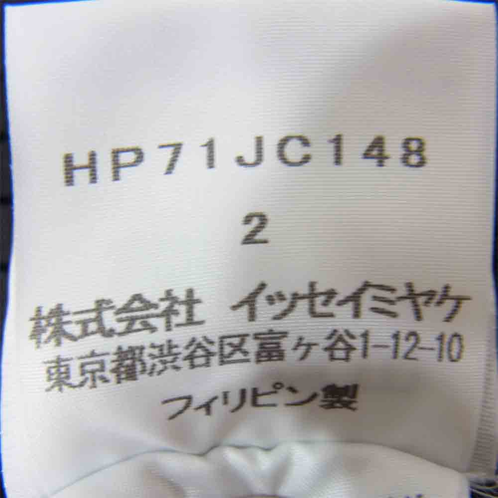 ISSEY MIYAKE イッセイミヤケ HOMME PLISSE　オムプリッセ HP71JC148 プリーツ加工 パンチング スイングトップ ブルゾン ジャケット ブラック系 2【中古】