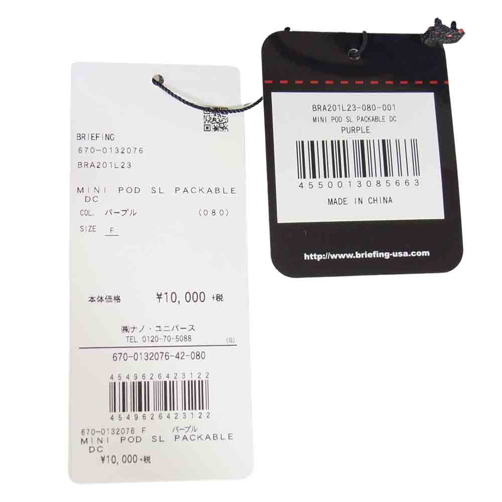 BRIEFING ブリーフィング BRA201L23 MINI POD SL PACKABLE DC ミニ ポッド ウエスト ポーチ パープル系【新古品】【未使用】【中古】