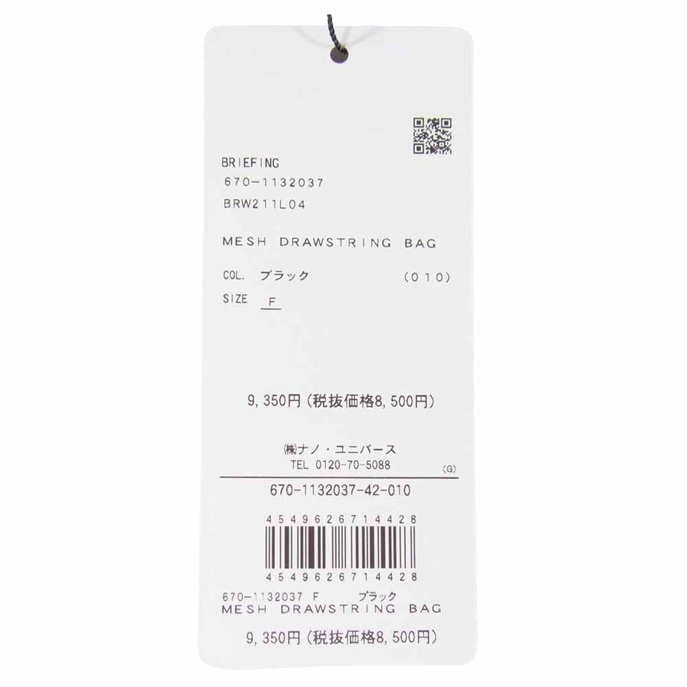BRIEFING ブリーフィング BRW211L04 MESH DRAWSTRING BAG ショルダー バッグ ブラック系【新古品】【未使用】【中古】